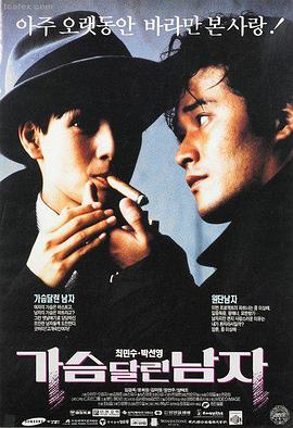 韩国电影美人 4K剧照