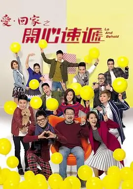 韩剧为人民的服务剧照